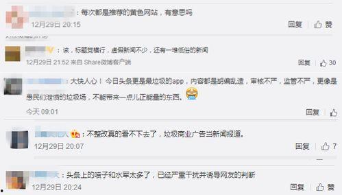 今日头条的投资部门,布局未来，引领行业新风向