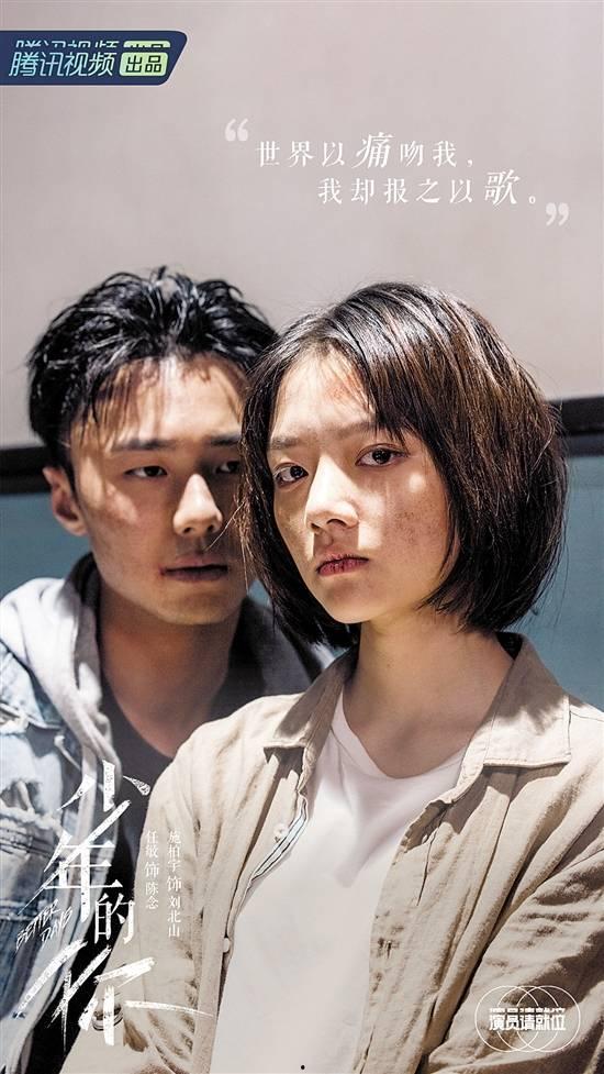 演员请就位2吃瓜