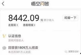 在头条里怎么写问答赚钱