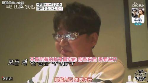 娱乐你我他吃瓜,揭秘娱乐圈那些吃瓜背后的故事