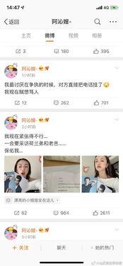 绑定娱乐圈吃瓜系统小说