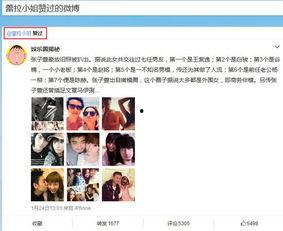 小鱼吃瓜娱乐圈微博,小鱼吃瓜，揭秘明星幕后故事