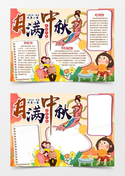 娱乐吃瓜小报郎